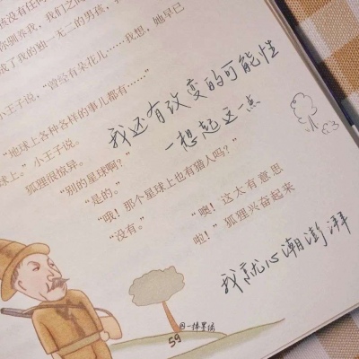 兽设山谷场景创作福瑞交流群